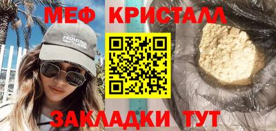 спиды Волжск