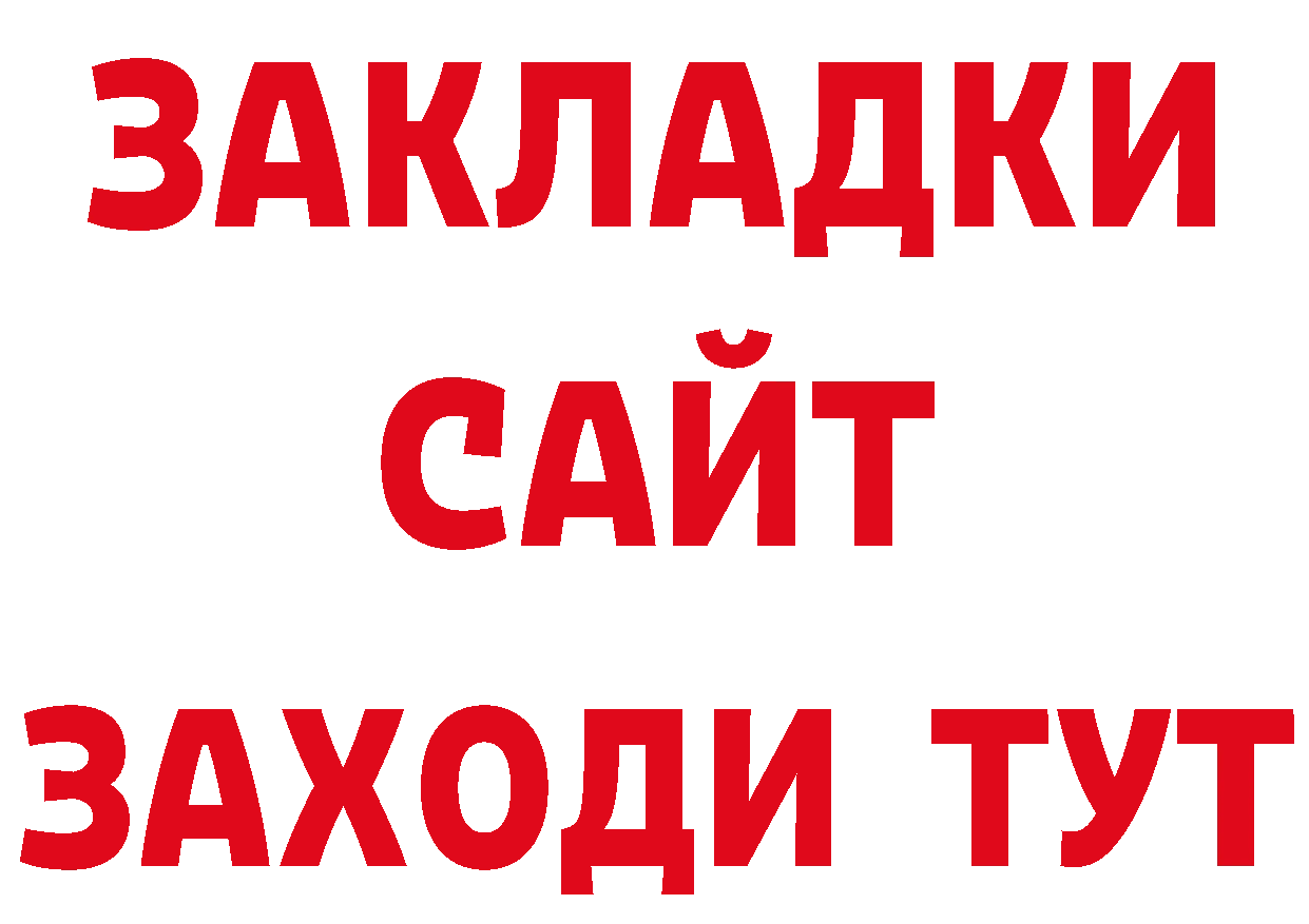 Кетамин VHQ ССЫЛКА даркнет OMG Елец