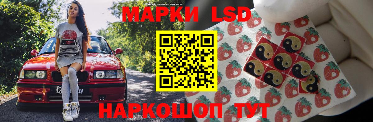 Лсд 25 экстази ecstasy Елец