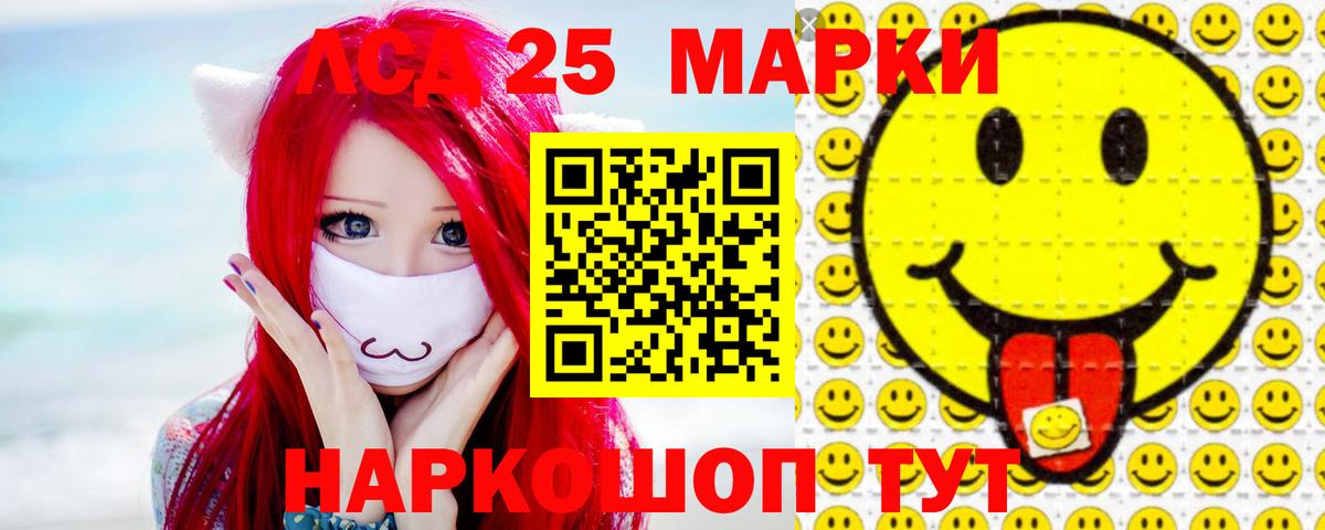 Лсд 25 экстази кислота  Вход с VPN  Лсд 25 экстази кислота  Елец 