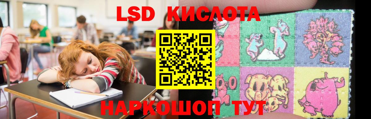 LSD-25 экстази ecstasy  Елец  Лсд 25 экстази кислота 