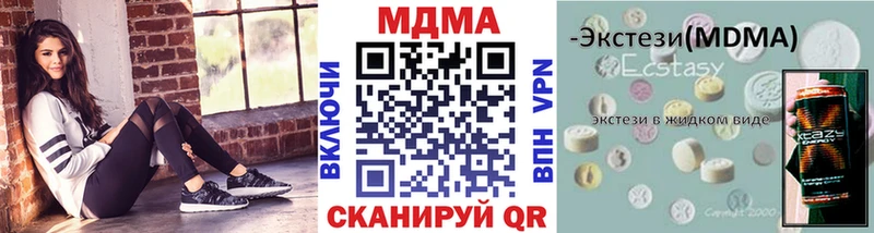 МДМА VHQ  наркота  кракен как зайти  Елец 