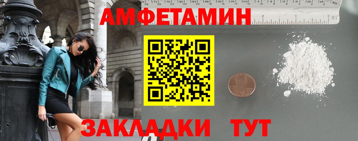Елец  Метамфетамин  Вход с VPN  Первитин мет 