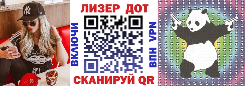 Марки N-bome 1500мкг  Елец 