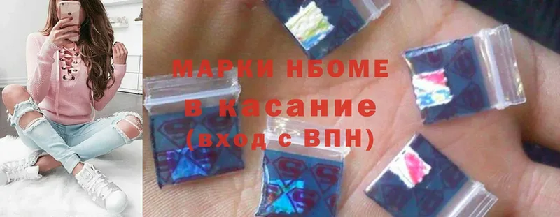 Марки 25I-NBOMe 1500мкг  даркнет официальный сайт  Елец  закладки 