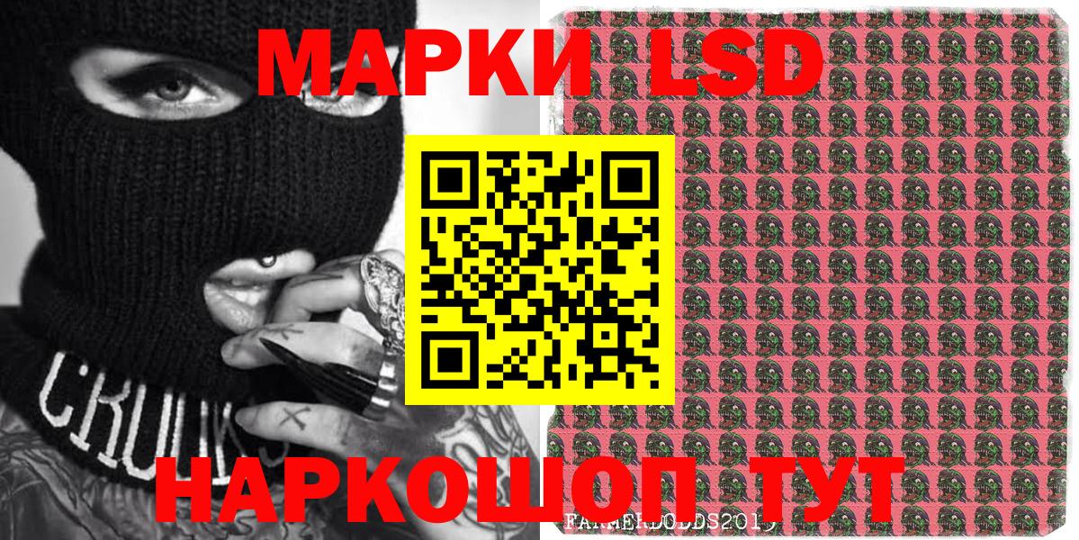 Марки NBOMe 1,5мг  Марки N-bome  Марки NBOMe 1,5мг  Елец 