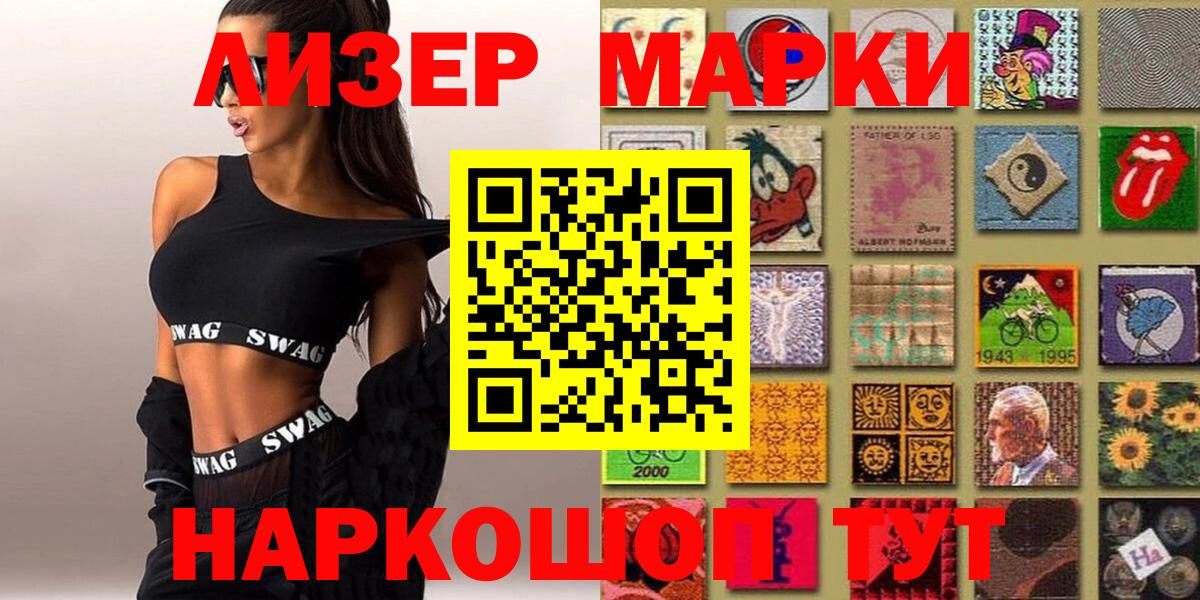наркотики  Марки NBOMe 1500мкг  Вход с VPN  Елец 