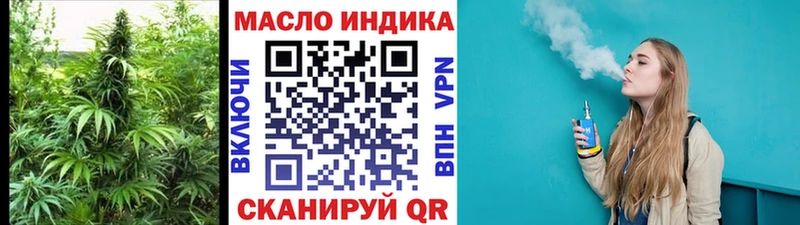 Дистиллят ТГК THC oil darknet Telegram Елец OMG ССЫЛКА