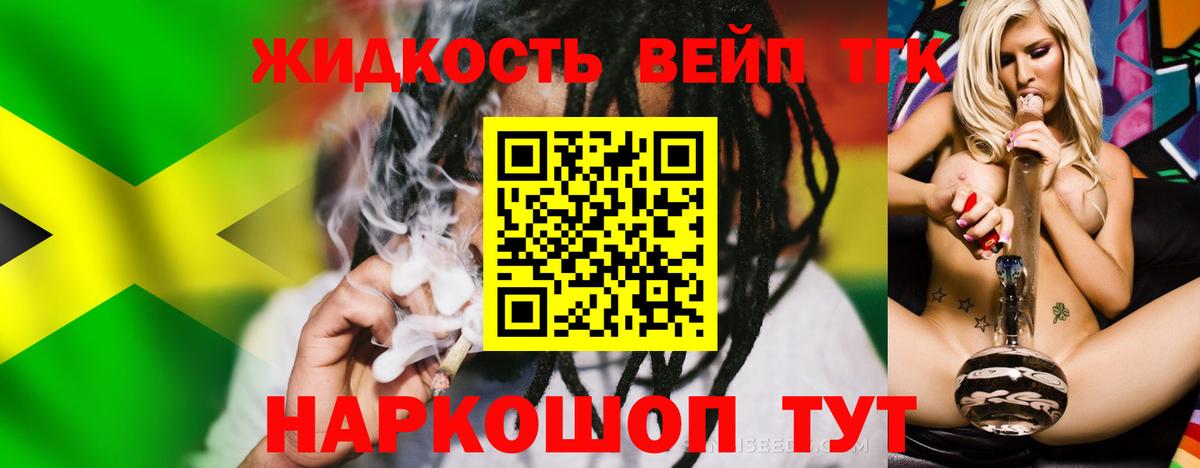 Амфетамин  Вход с VPN  Меф  Масло THC  Гарик  Конопля  КОКАИН  Елец  Меф 