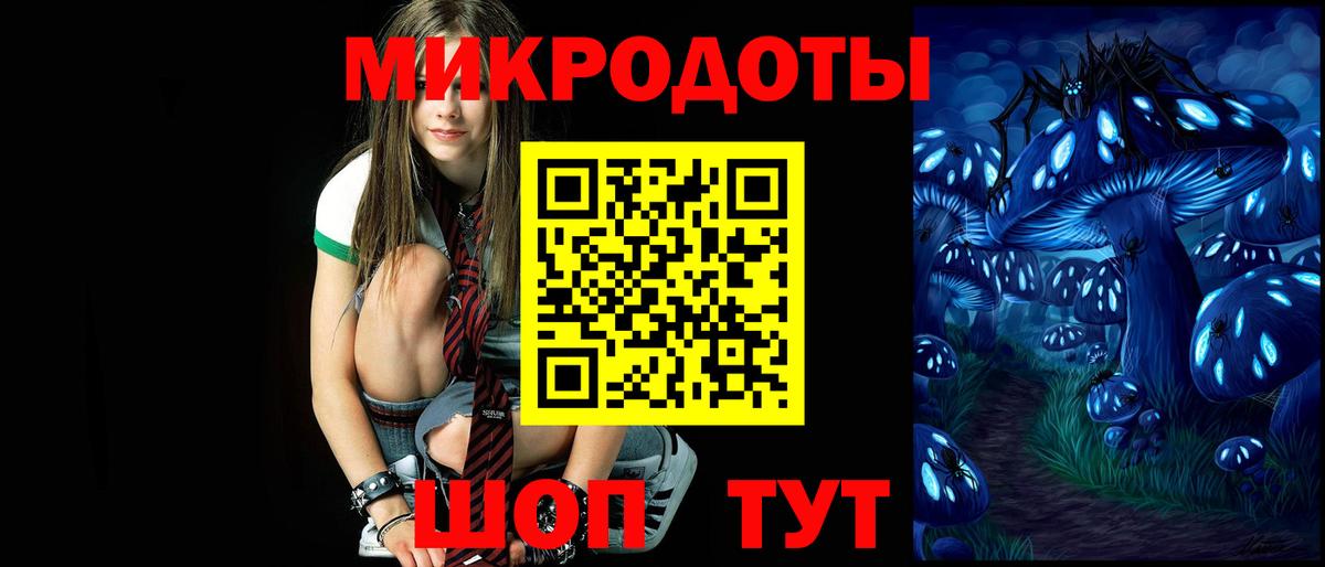 Галлюциногенные грибы GOLDEN TEACHER  Елец 