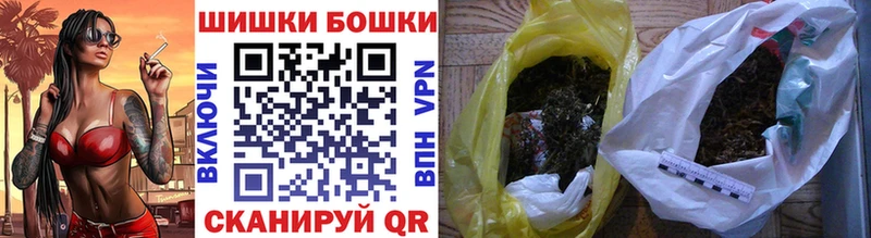 Каннабис VHQ  где можно купить   Елец 