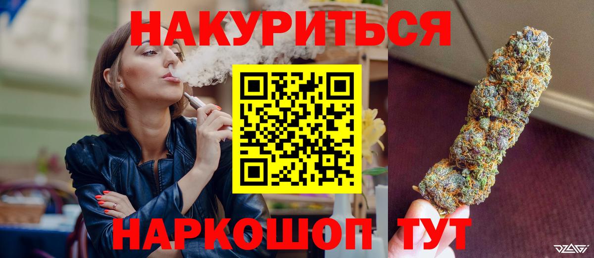 МАРИХУАНА гибрид  МАРИХУАНА Ganja  Конопля LSD WEED  Елец  Вход с VPN 