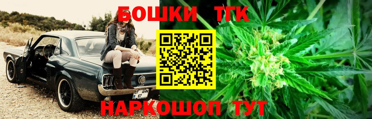 Конопля планчик  Бошки Шишки ГИДРОПОН  Елец  Бошки марихуана Bruce Banner 